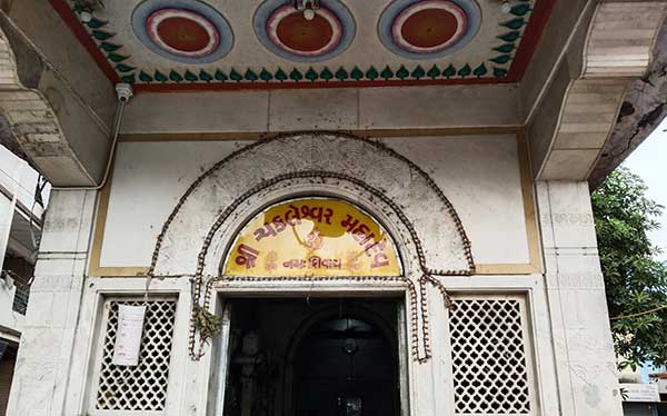 Chakleshwar Mahadev Shiva Temple Ahmedabad